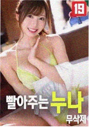 午夜影院单元栏目封面